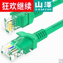 Shanze (SAMZHE)GR-501 engineering grade high speed super category five CAT5e network cable Green 1 m