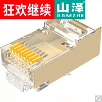 Shanze (SAMZHE)JC-P6030 engineering professional six categories Gigabit double shielding network Crystal Head 30