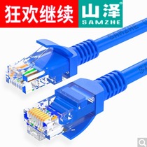 Shanze (SAMZHE) engineering grade high speed super category five CAT5e network cable Blue 1 m SZW-1010