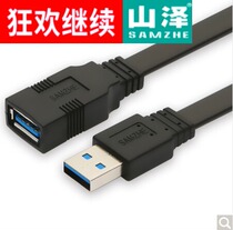 Shanze AP-306 USB3 0 High Speed Transmission data extension line male to female AM AF data connection