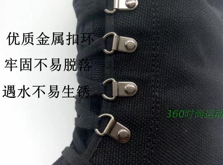 Boots militaires en toile - Ref 1399399 Image 14