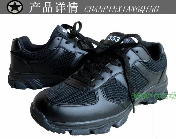 Boots militaires pour homme en toile - Ref 1397049 Image 25