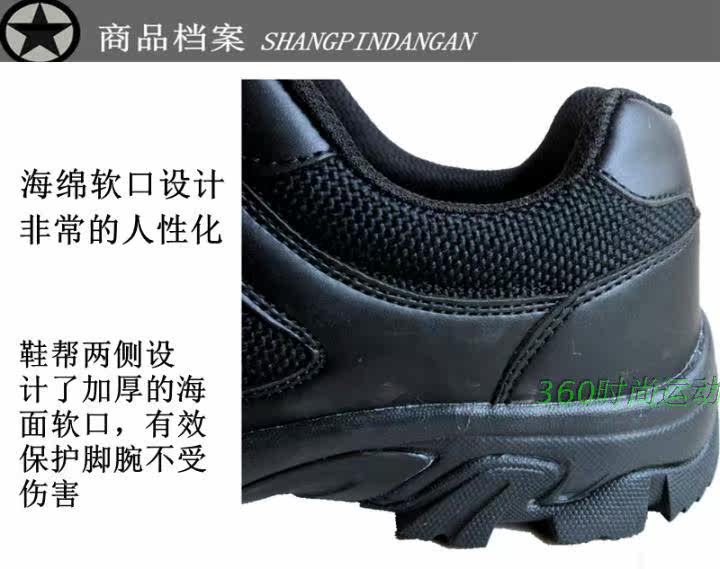 Boots militaires pour homme en toile - Ref 1397049 Image 17