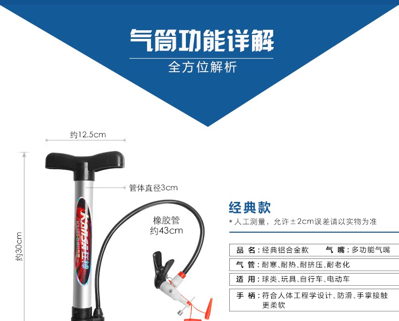 Pompe à vélo - Ref 2389003 Image 8