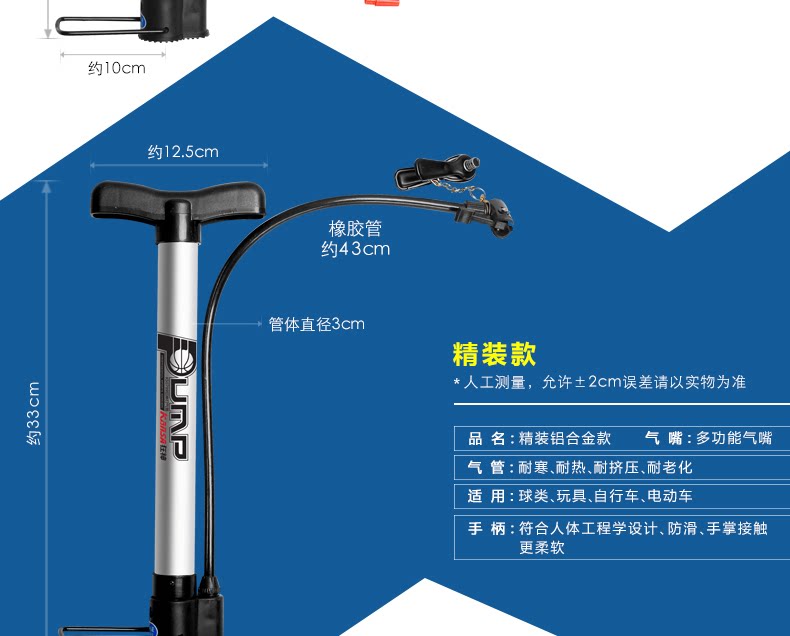 Pompe à vélo - Ref 2389003 Image 9