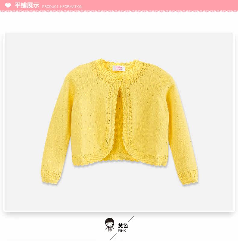 Veste pour fille - Ref 2157985 Image 32