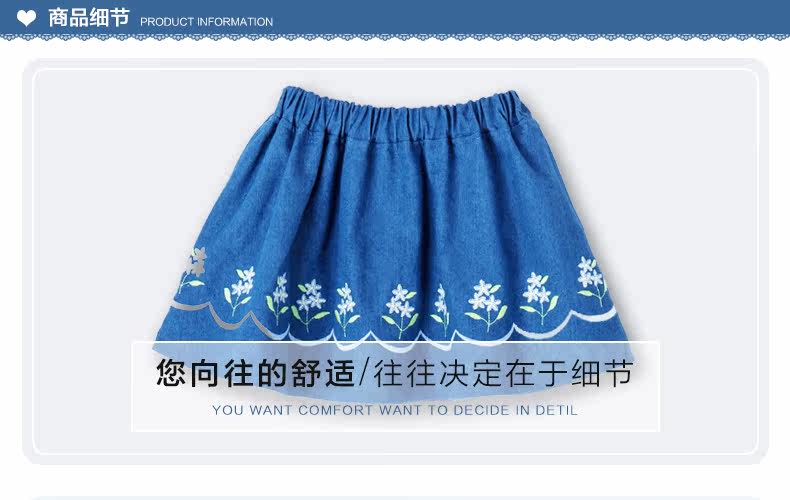 Jupe enfant - Ref 2049962 Image 33