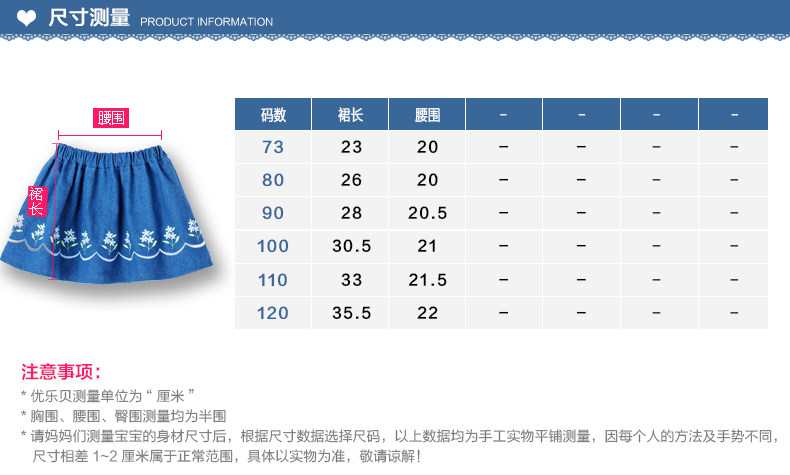 Jupe enfant - Ref 2049962 Image 28