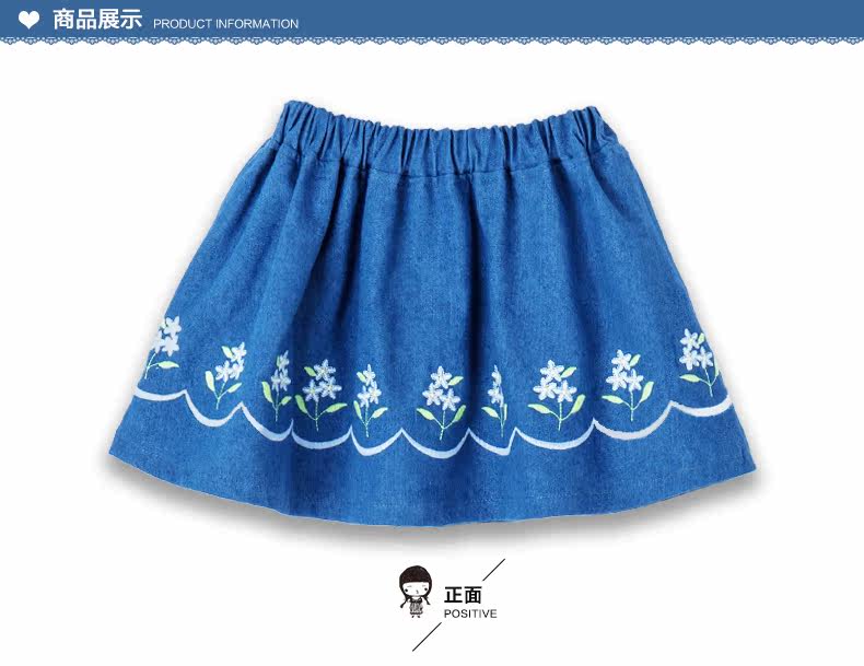 Jupe enfant - Ref 2049962 Image 30