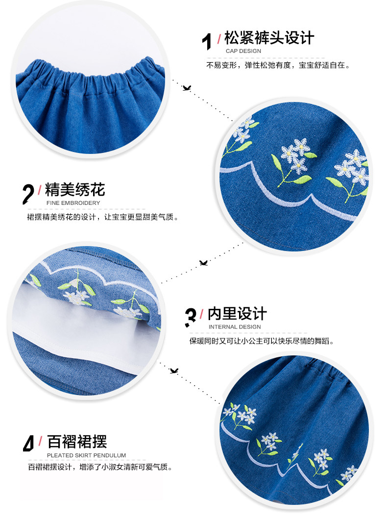 Jupe enfant - Ref 2049962 Image 27