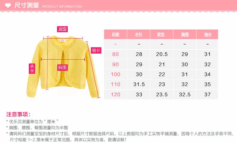 Veste pour fille - Ref 2157985 Image 35