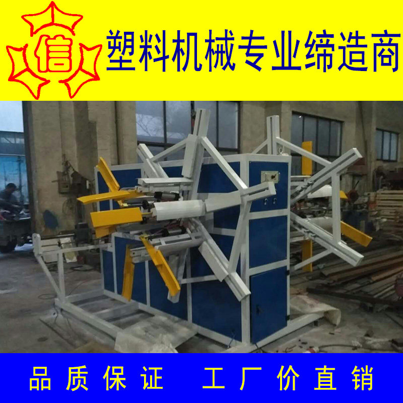 50 110mm全自動收卷PE供水管機器HDPE管材繞管機械單盤卷管機設備