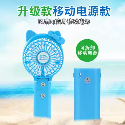 Handheld folding small fan USB charging Small mini portable clip-on student dormitory bed head