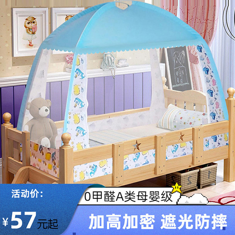 Bed of Kids Bed Bed, Bed, Mongolia Baby Kindergarten Baby Slip Bed Boy Girl Princess