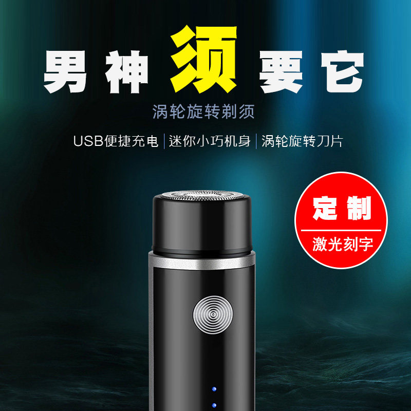 Men's Birthday Gifts Practical Hubby Send Boy Friends Dad Brothers 520 Valentine's Day Custom Creative Gift