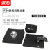 New vận chuyển SONY PS4 gói Sony an ủi PS4 Slim PS4pro che bụi túi bụi tay áo bảo vệ - Bảo vệ bụi bao trùm máy giặt Bảo vệ bụi