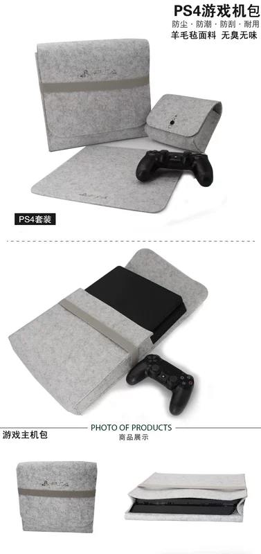 SONY PS4 gói PS4pro bụi che Sony game console ps4 Mỏng bụi bag protector