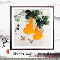 Special price pure hand-painted original Chinese painting freehand ink flower and bird painting living room porch sketch bucket square gourd gourd fortune figure 19