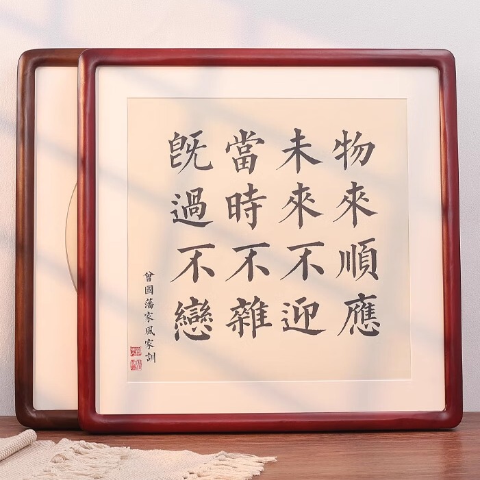 Rounded Corner Picture Frame for Mounting, 38 Square, 50 Photo Frame, 133.2cm Quarter-Size, 80 Calligraphy, Traditional Chinese Painting, Square Wall Hanging Frame