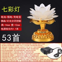 Классический 53 белый (один) -G31