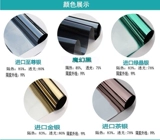 Светоотражающая стеклянная оконная наклейка, зеркальный эффект, защита от солнца