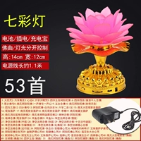 Классический 53 розовый (один) -h46