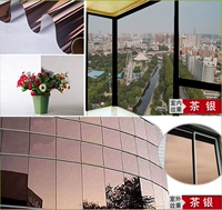 【Чай и серебро】