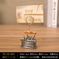 Шоколадный