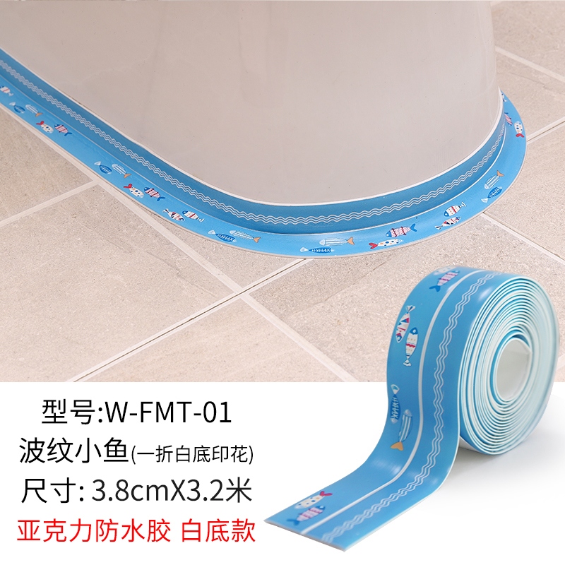 Toilet dán hình chữ U dán chống thấm nước chống nấm mốc khoảng cách vá vệ sinh cơ sở cạnh chống hà cạnh vẻ đẹp bản vá.