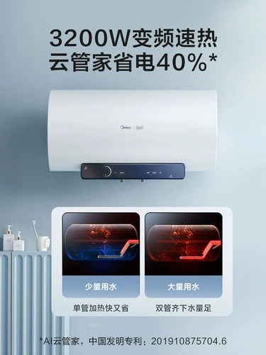 Midea 60L -литровый MU6 хранение воды Электрический водонагреватель электрический дом для частоты частоты частоты ванной комнаты горячее домашнее прибор для дома