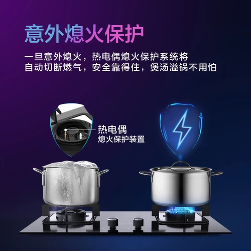 Газовая плита Hua Ling Газовая плита двойная плита Домашняя аренда Дом, встроенный в СПГ