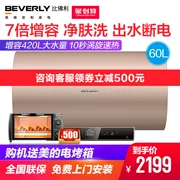 Midea / Midea F6030-LS3 (HEY) 60L lít Tốc độ lưu trữ phòng tắm gia đình là máy nước nóng nhiệt điện - Máy đun nước