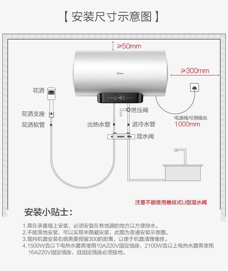 bình nước nóng lạnh mini Máy nước nóng điện Midea / Midea F8021-X1 (S) 80L lưu trữ nước loại tiết kiệm nước năng lượng kháng khuẩn tiết kiệm năng lượng - Máy đun nước ariston 15l
