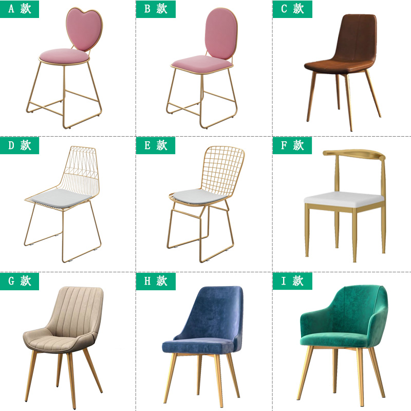 Nordic Ins Golden Chair Dining Chair Minima Modern Coffee Shop Milk Tea Shop Balcony Casual Chair Sweets Shop and chairs