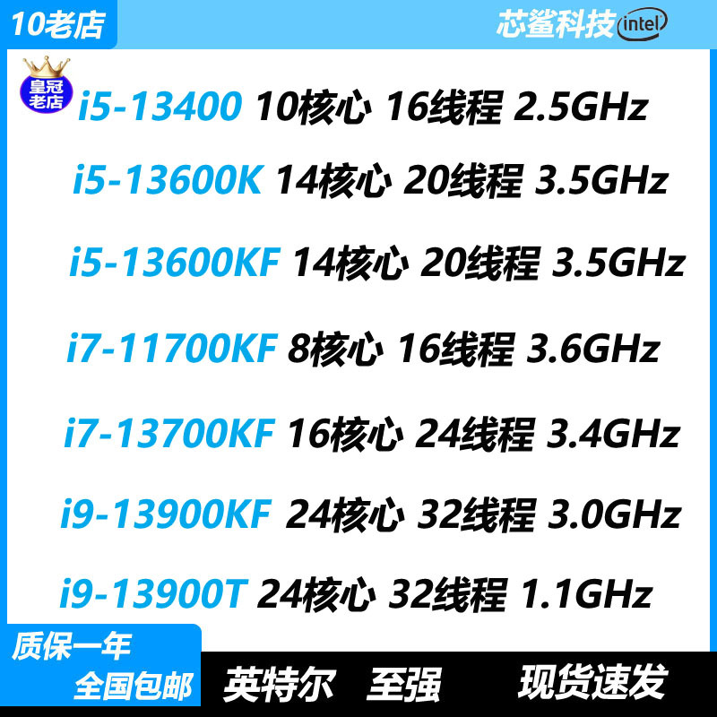 Desktop Cpu 13400 14600Kf 14700Kf 11700Kf 13700Kf 13900Kf 13900t