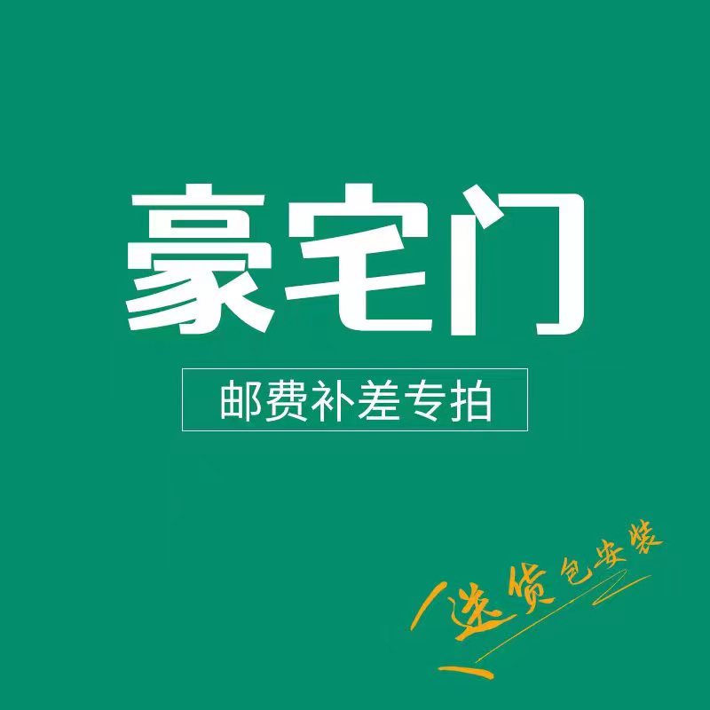 The mail and shipping fee for the shipping price of the product how much to make