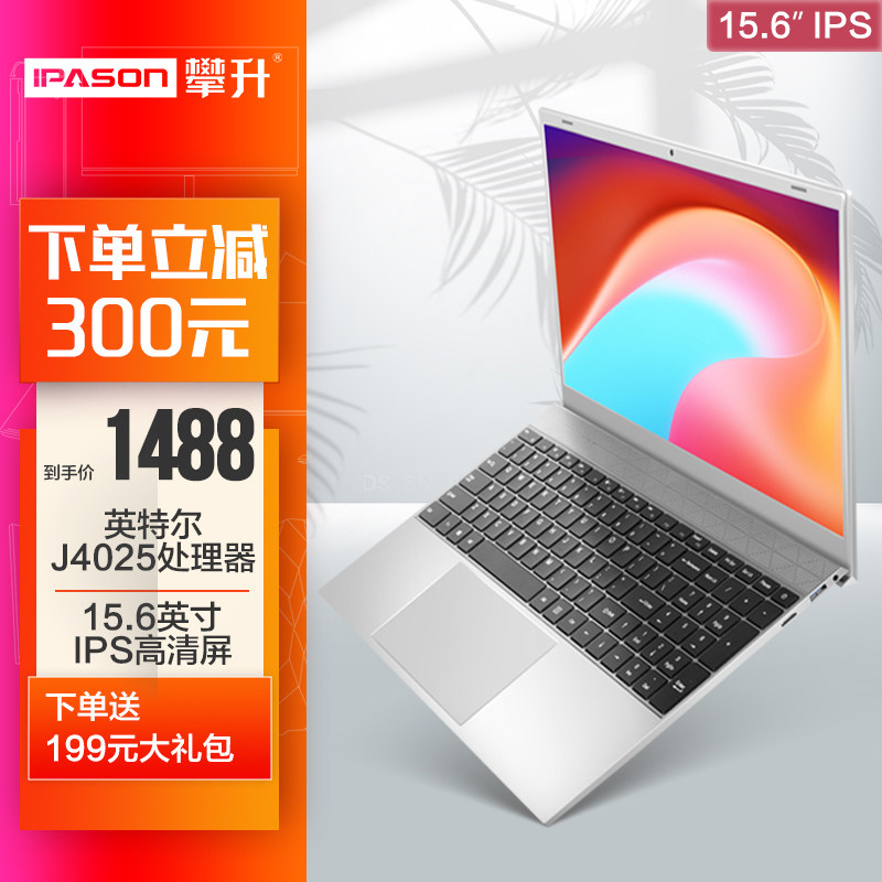 Climb MaxBook P1 Pro+ P1X P2 D1 15.6 inch slim laptop HD screen high with thin and light portable gaming notebook Internet class office notebook