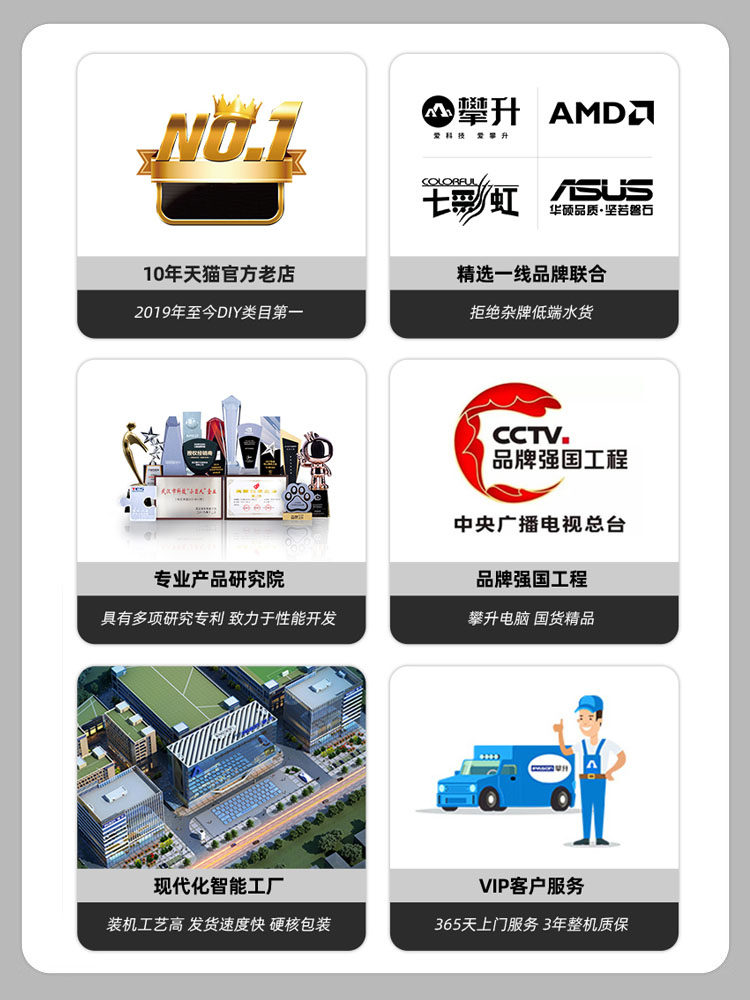 Climb Shangyue Desktop Computer Host Amd Apu 5700g Office Desktop Home Computer Designer Host High-Performance Brand Desktop Computer Full Set