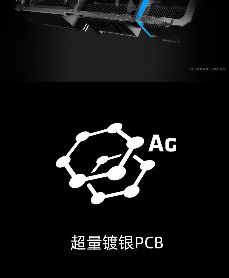 Видеокарта 七彩虹rtx3080/ti火神vulcan oc电脑台式游戏独立显卡