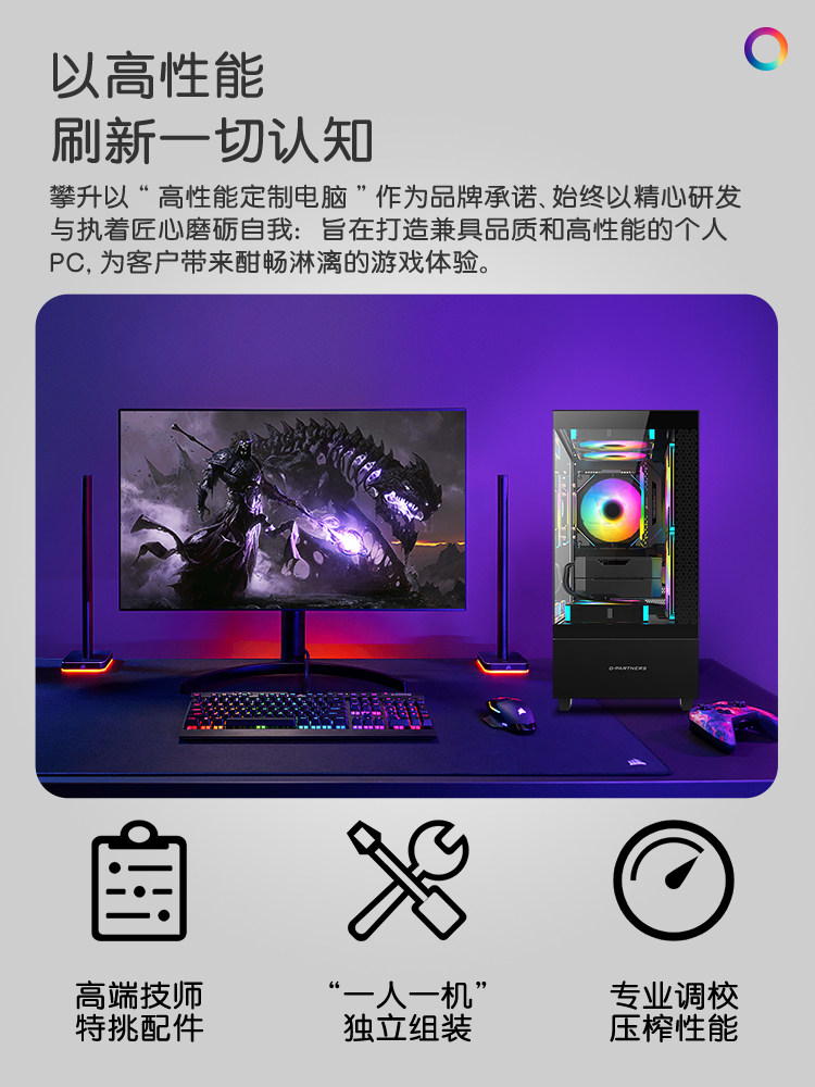 Assembled I7 Computer Host 14700Hx/U7/Asus Rtx5060 Ti Gaming Computer Host Office Desktop Design Rendering Video Editing DIY Assembly Complete Computer Set