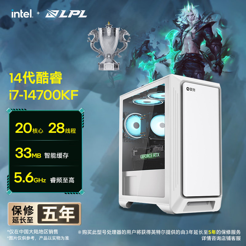 [National Support] Climb Designer Computer Host I5 13600Kf/14790F/T1000/Rtx5060/T400 Editing, Rendering, Graphic Design, Architecture, Office Desktop Computer Brand