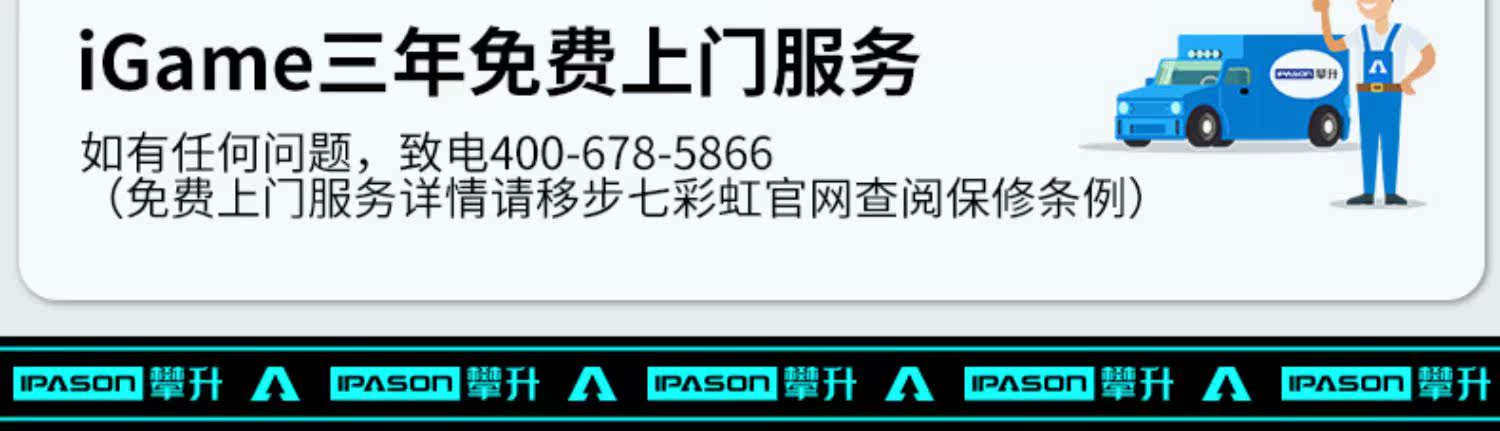 Видеокарта 七彩虹rtx3080/ti火神vulcan oc电脑台式游戏独立显卡