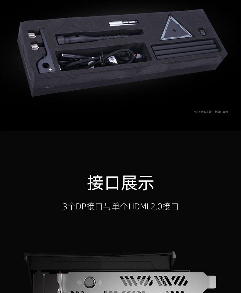 Видеокарта 七彩虹rtx3080/ti火神vulcan oc电脑台式游戏独立显卡