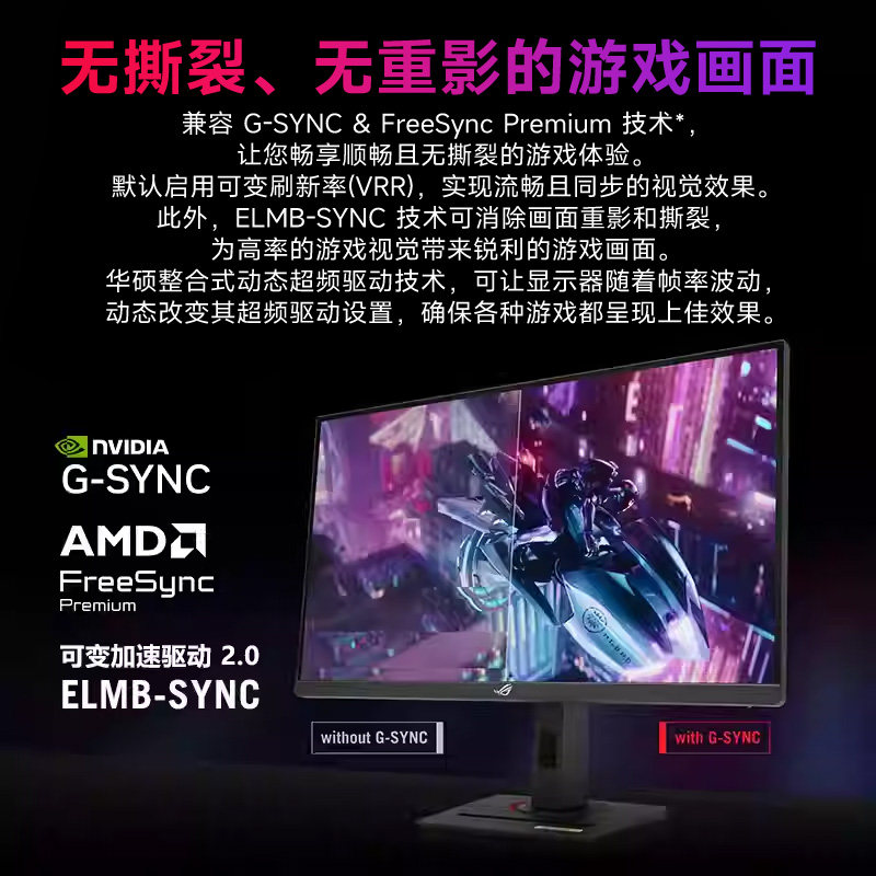 Asus Rog Dual Mode Xg27Ucg Ultimate 27-Inch 4K160Hz High Refresh Rate Desktop Computer Monitor Xg27Ucs
