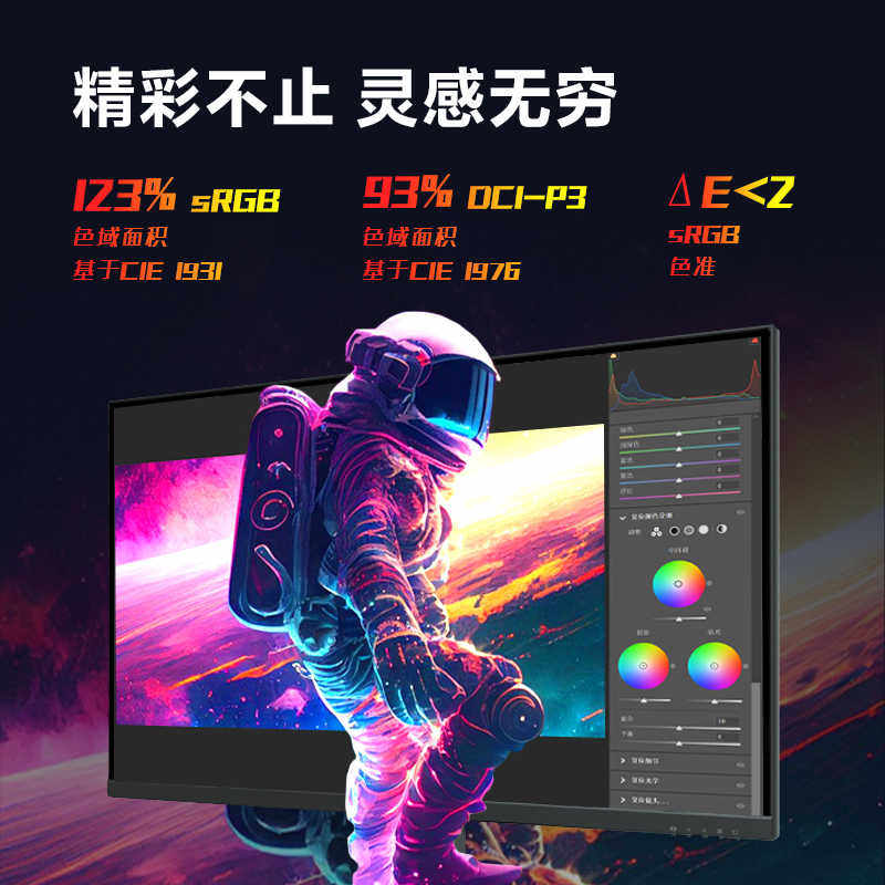 Aoc Monitor 27-Inch 2K260Hz Gaming Desktop Computer Display Screen Laptop External Screen 180Hz