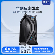 SUSTech Genesis Shensei GR701 Aluminum alloy All-tower chassis DIY branch EATX motherboard player Country Alien Type