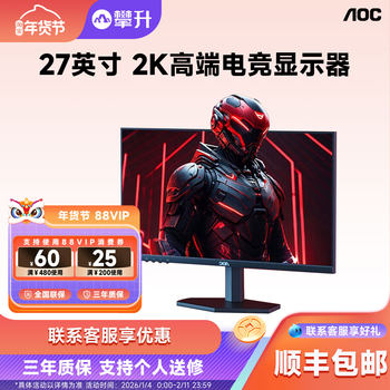 [10% National Subsidy] Aoc 27-Inch 2K180Hz Gaming Desktop Computer Monitor Q27G40E/240Hz