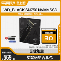  Western Digital WD Western Digital 500G black disk SN750 Mobile desktop m2 interface Solid state drive nvme protocol pcie channel Notebook M 2 computer SSD 2280