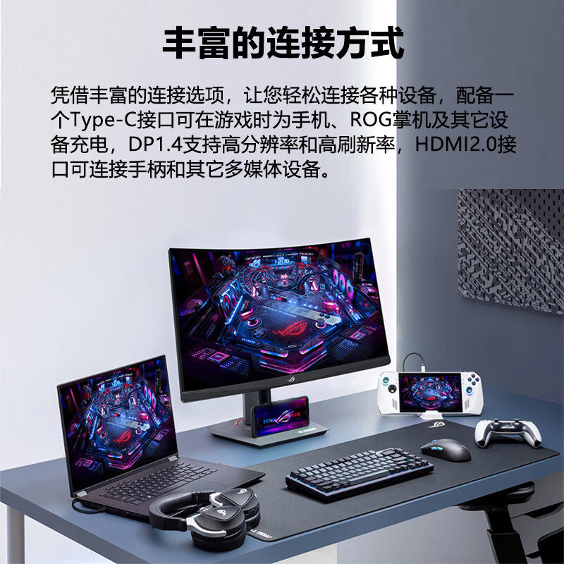 Rog Asus Monitor 27-Inch 2K Ultra-High Definition 180Hz Gaming Curved Desktop Computer Notebook External Screen
