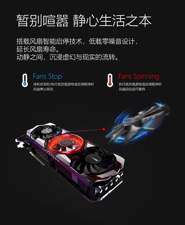 Видеокарта 七彩虹rtx3080/ti火神vulcan oc电脑台式游戏独立显卡